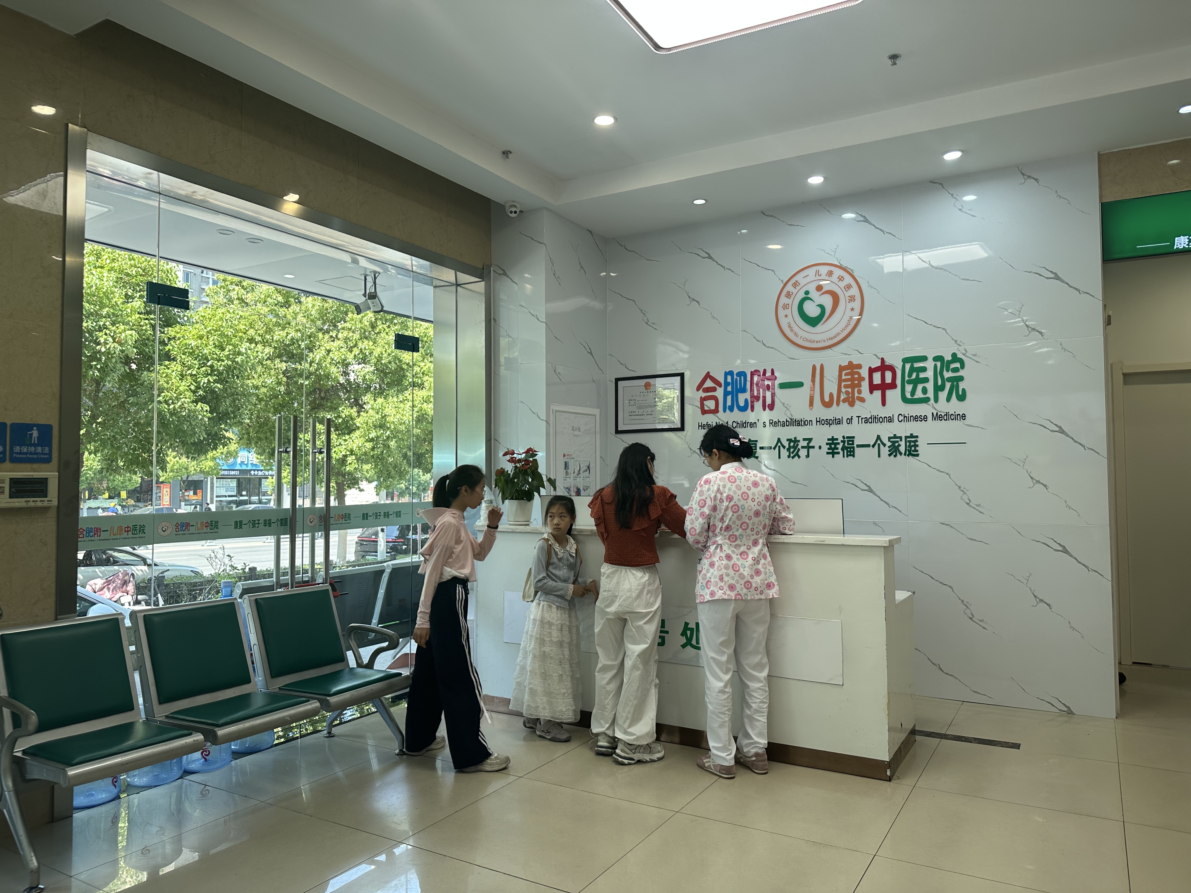 合肥孩子注意力差学习费劲想改善