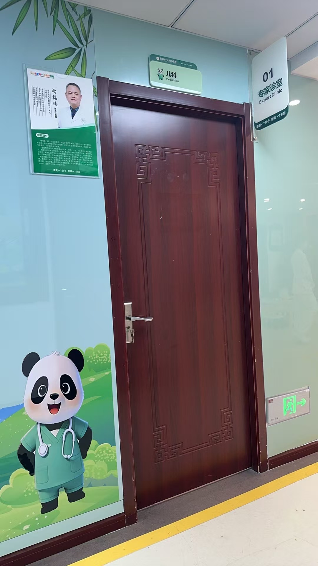 合肥中小学家长看过来！娃多动走神不是偷懒