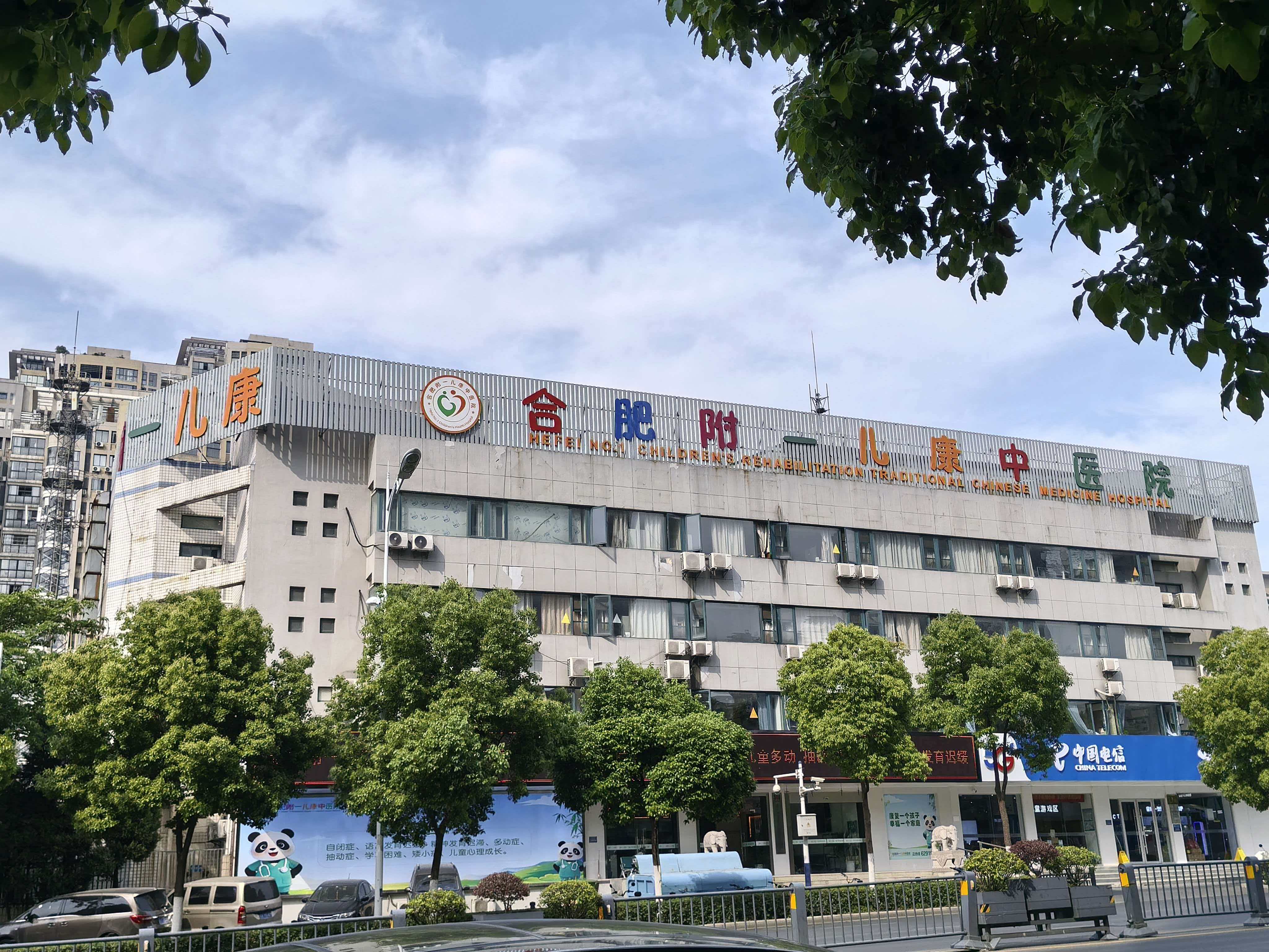 长期一线走访观察，合肥多动症治疗行业的真