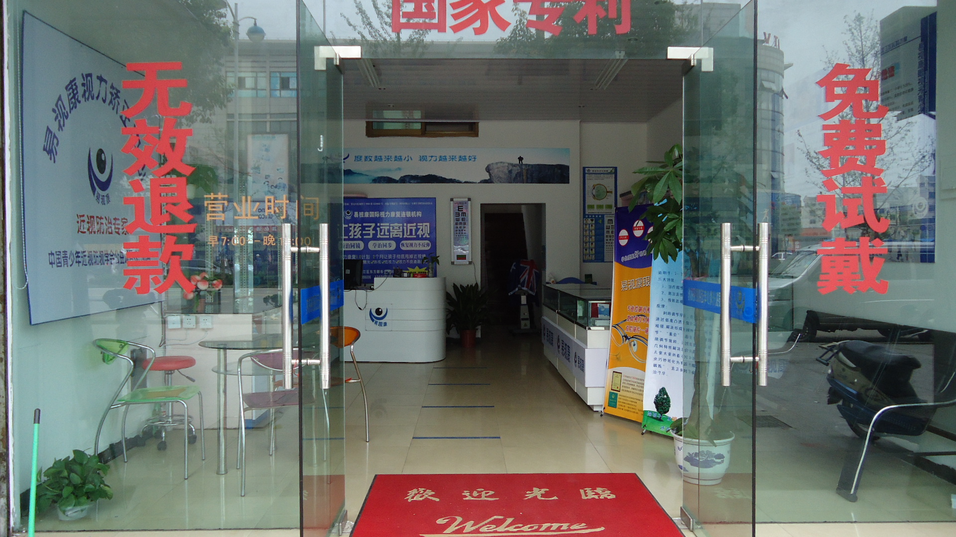 近视防控市场，现在到底好不好做？