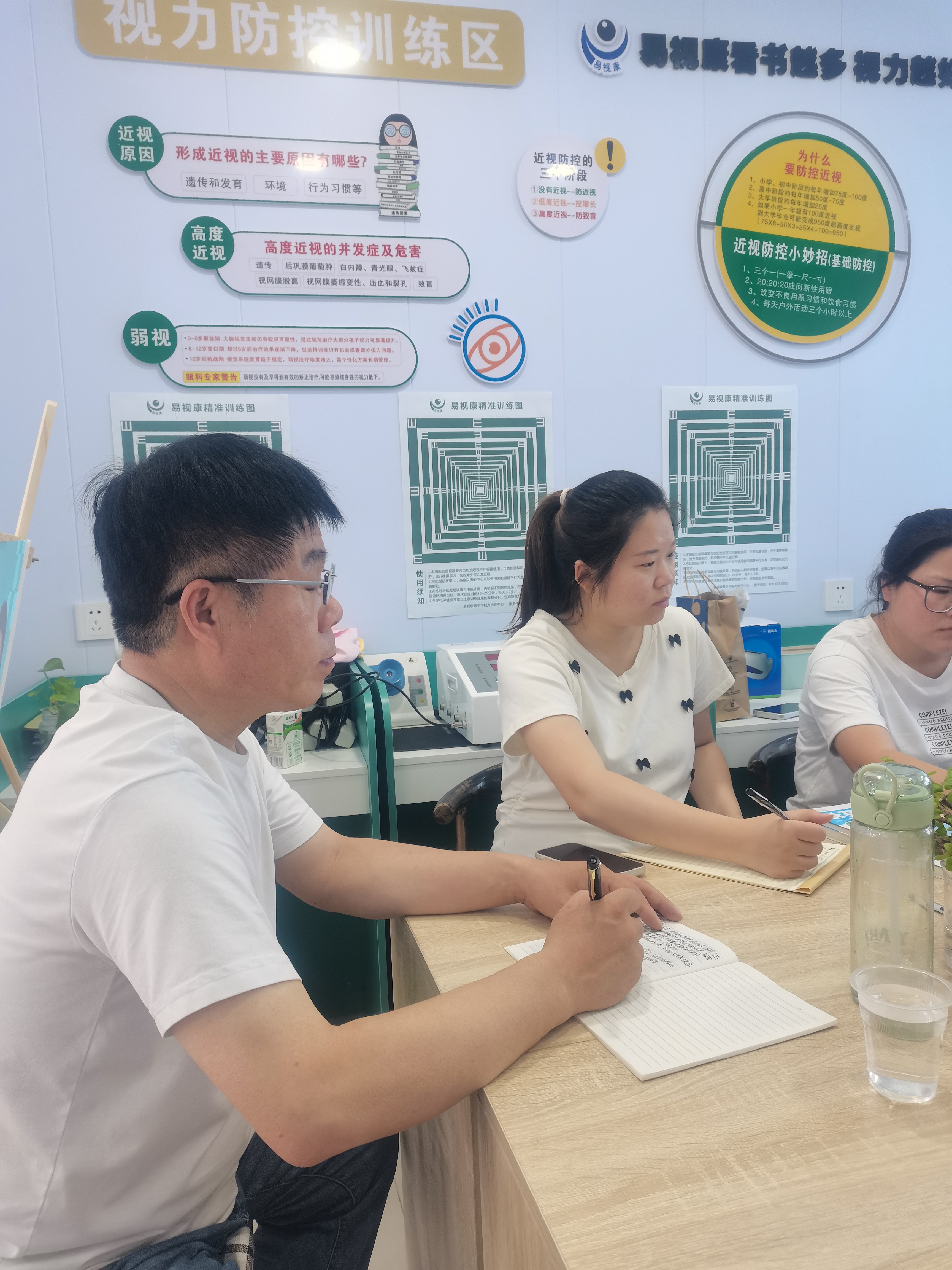 2026年视力矫正加盟品牌对比一览