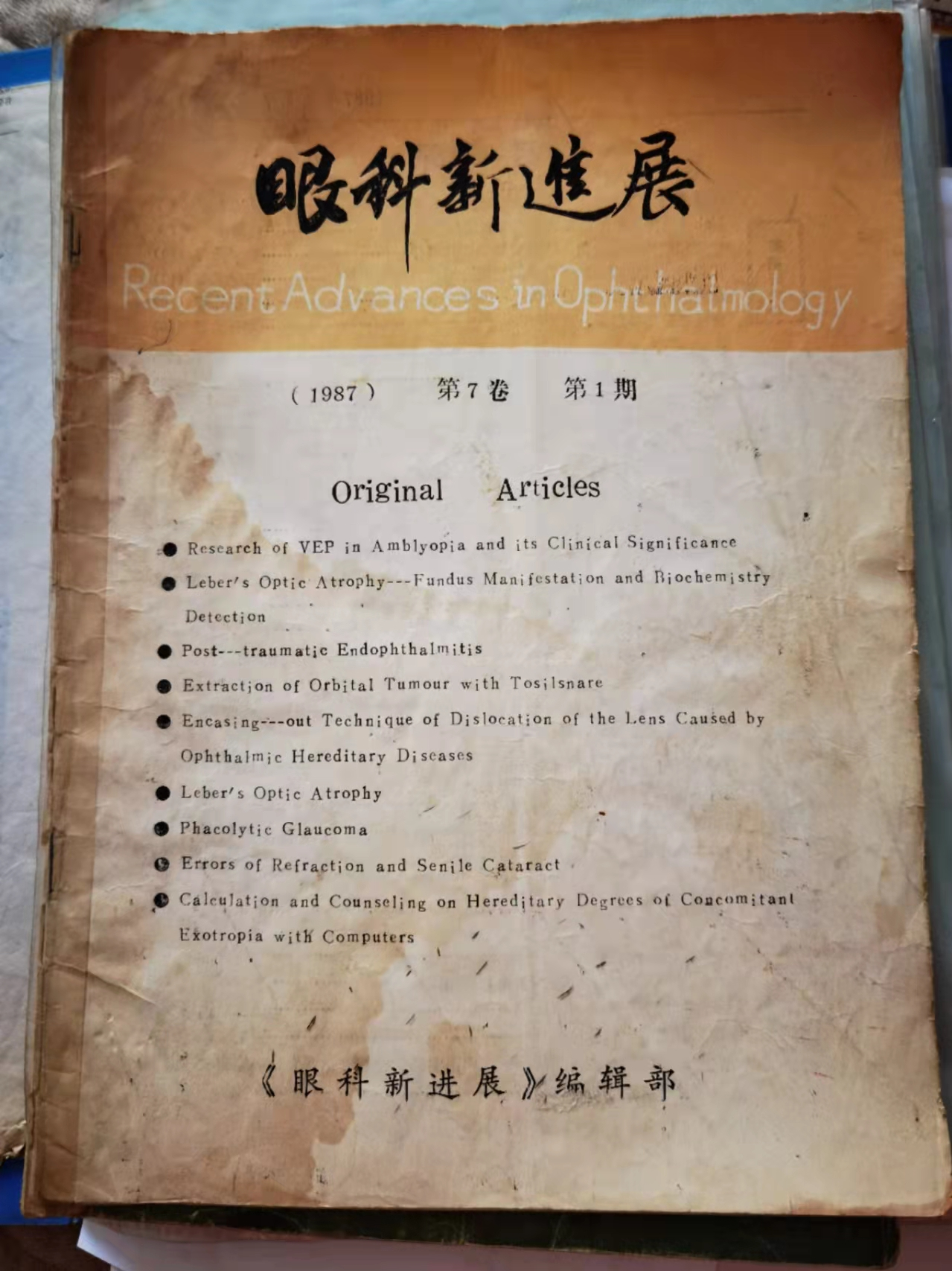 文章插图