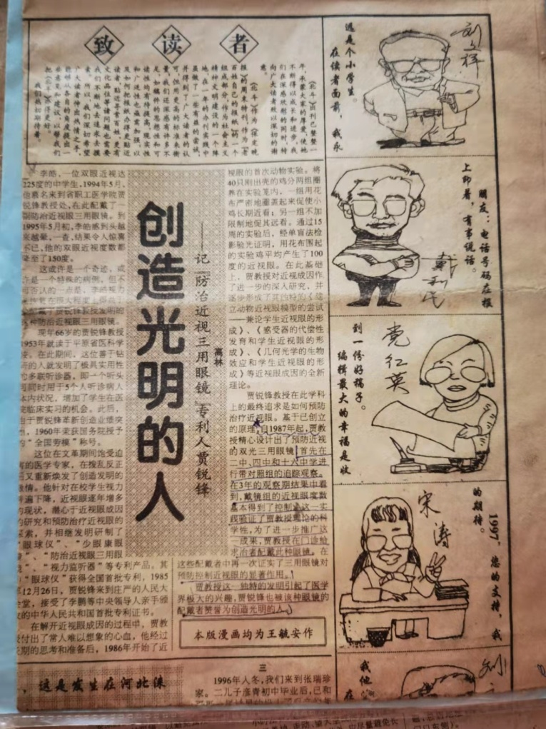 文章插图