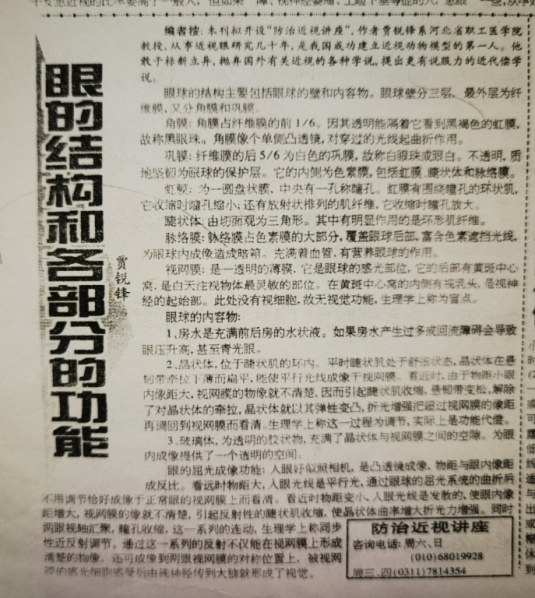 文章插图