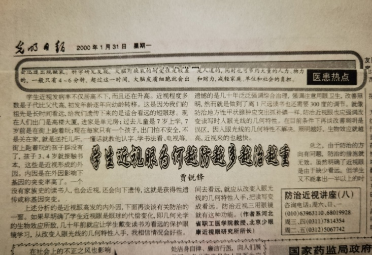 文章插图