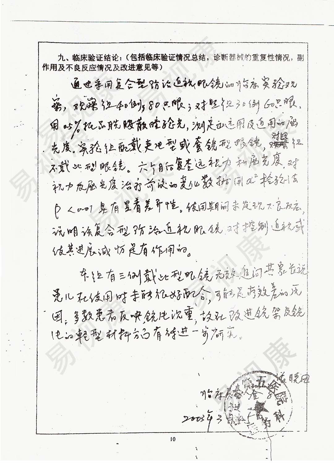 文章插图