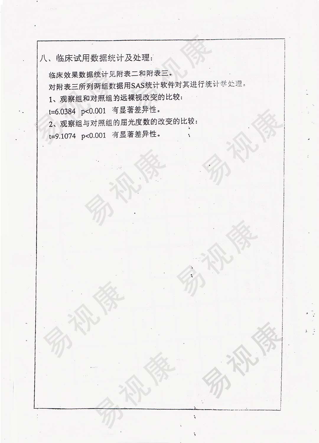 文章插图