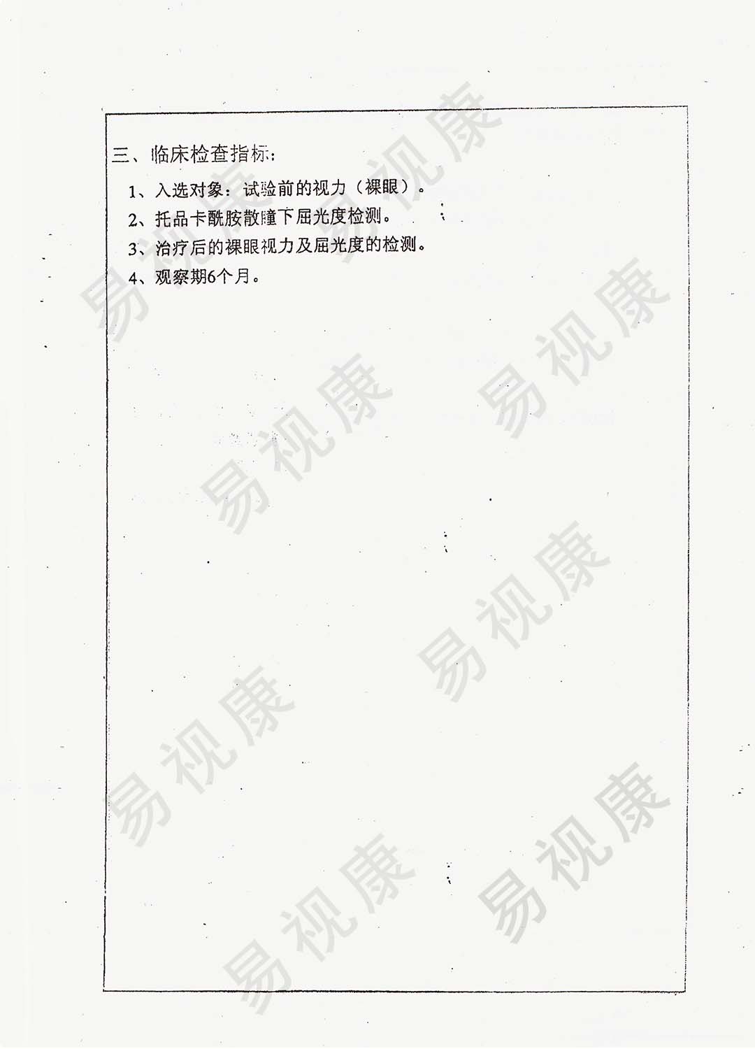 文章插图