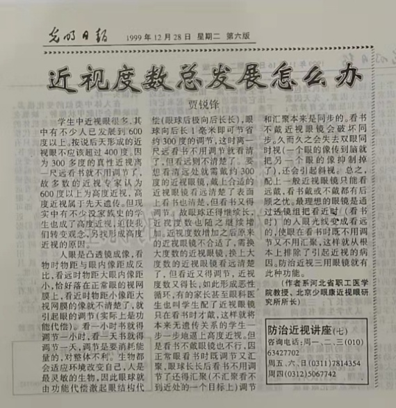 文章插图