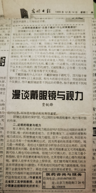 文章插图