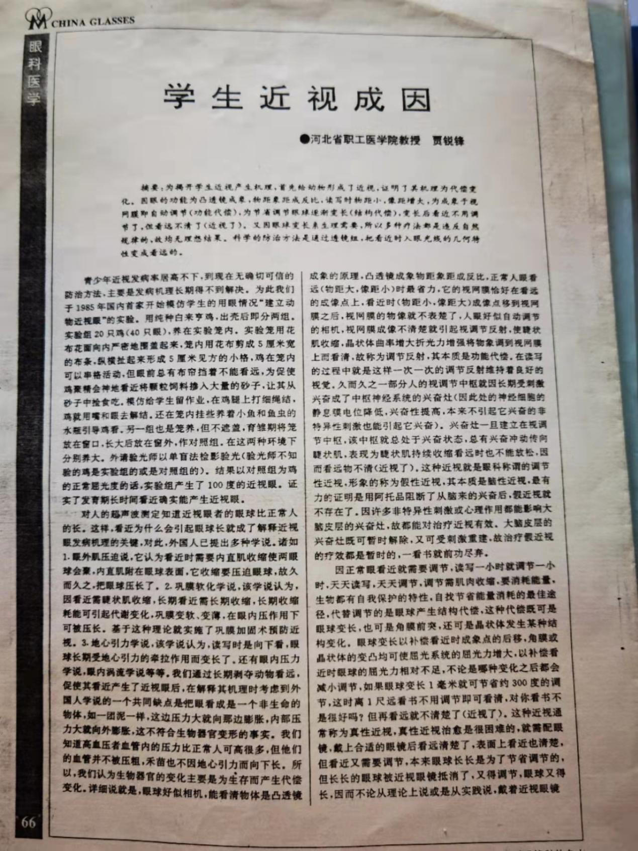 文章插图