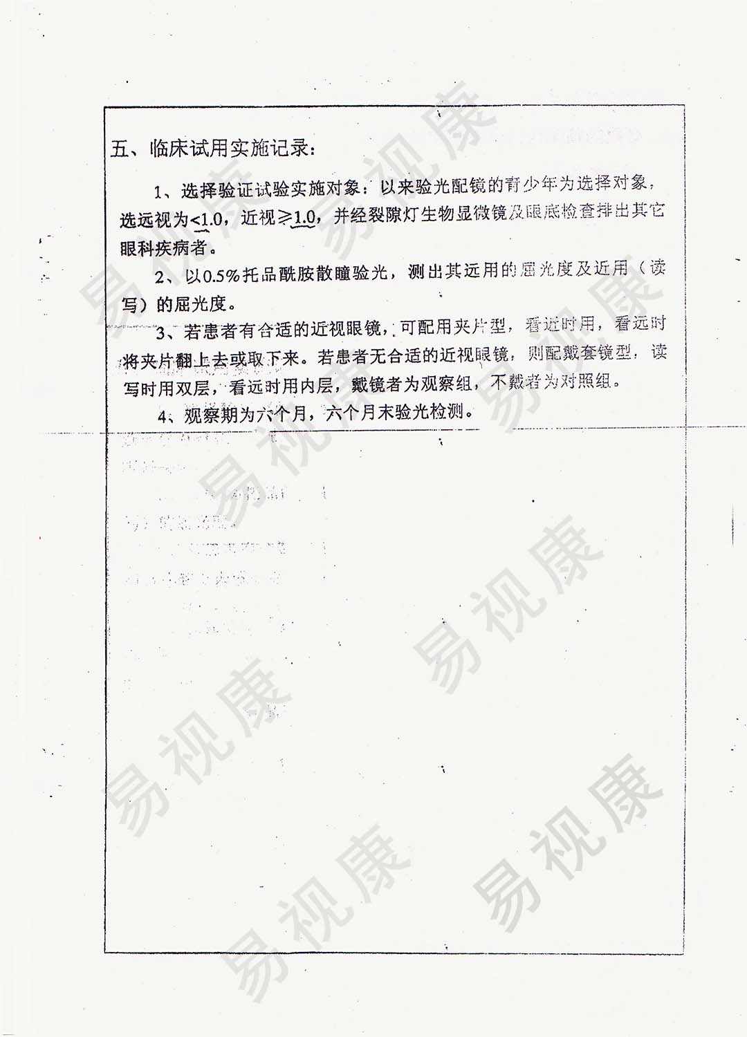 文章插图