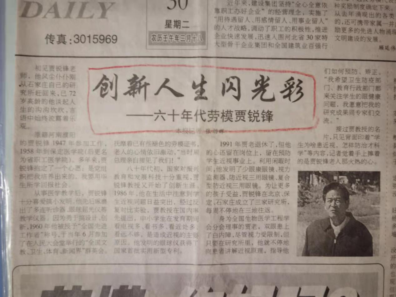 文章插图