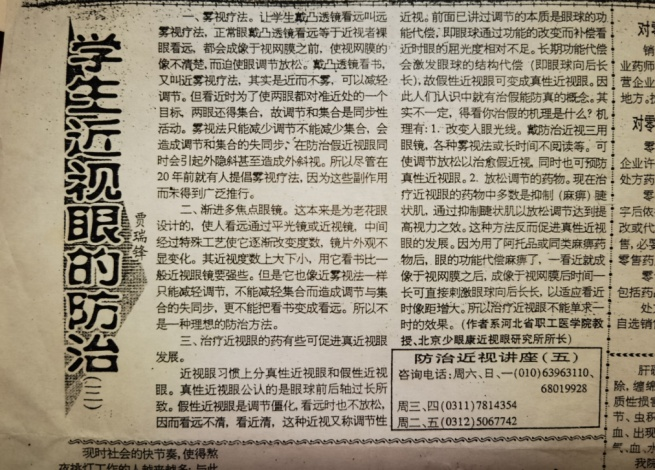 文章插图