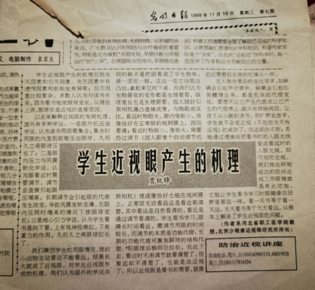 文章插图