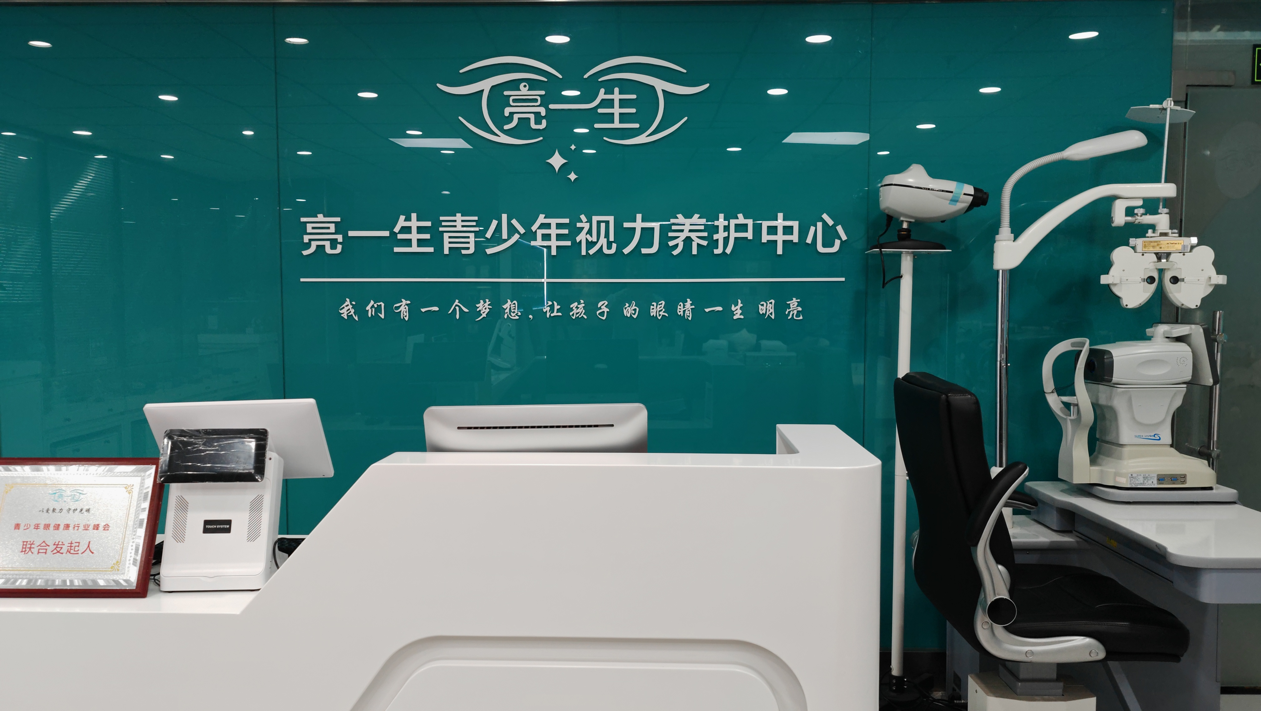 想增收？视光中心3个盈利好项目推荐